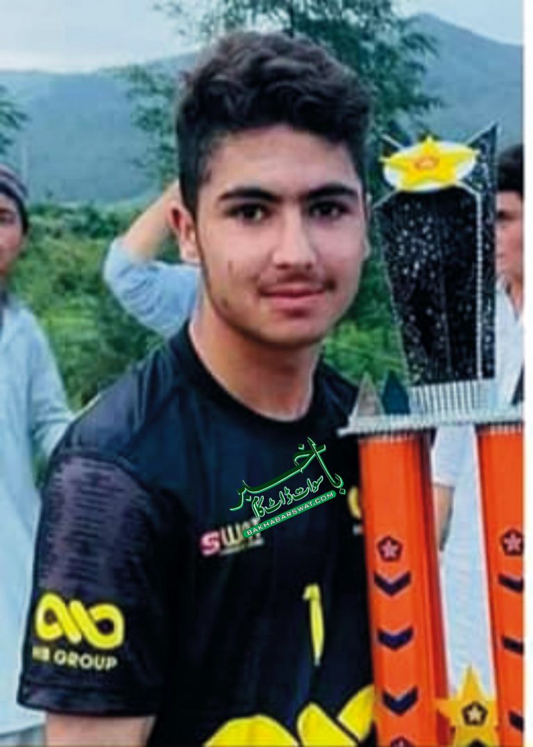 کوزہ بانڈئی،سکول کے بچے کو فائرنگ کرکے قتل کرنے والے کی خودکشی
