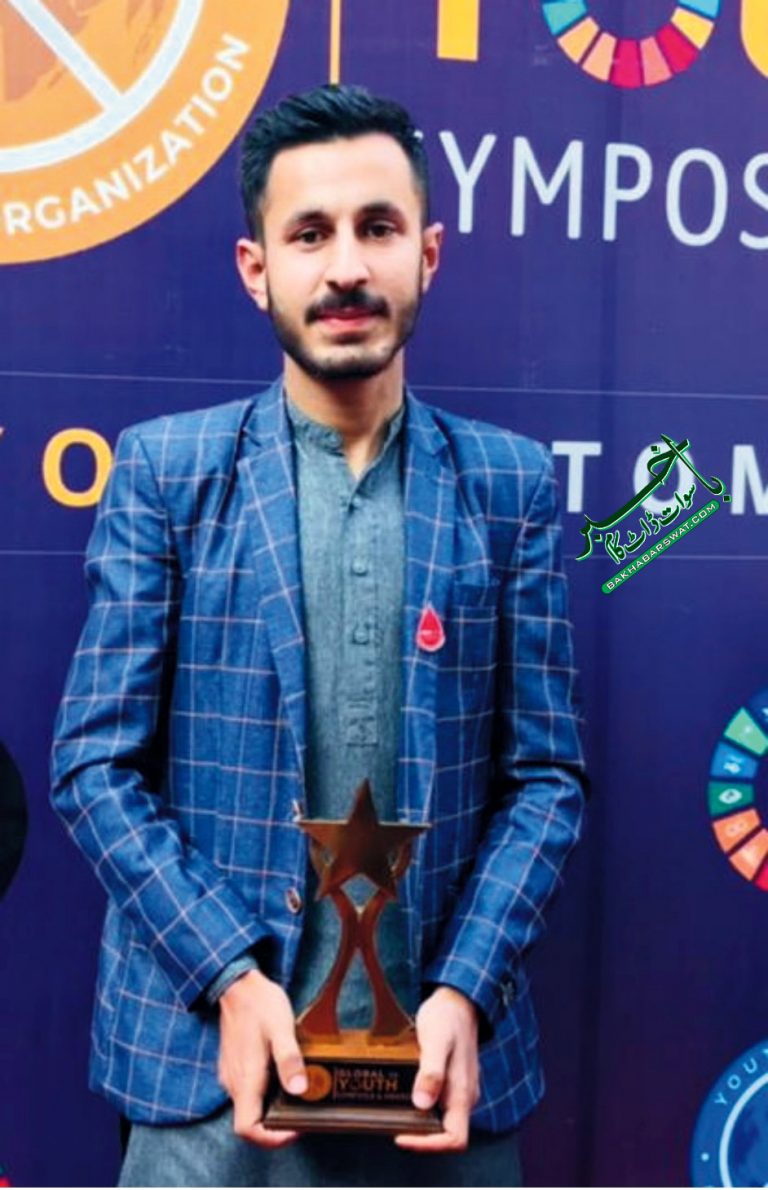 سوات کا اعزاز، محمد وقاص بلڈ والا کو گلوبل یوتھ ایوارڈ سے نوازا گیا