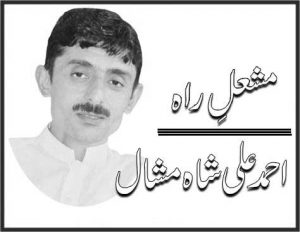 ادھیانہ