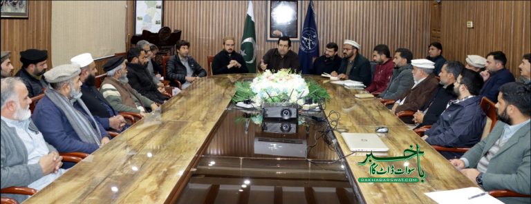سیدو شریف، ڈی سی کی زیرِ صدارت سبسڈائزڈ آٹے کی بلا تعطل فراہمی بارے اجلاس منعقد