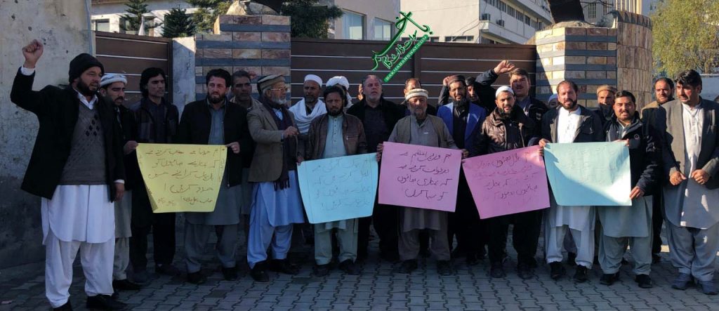 اہلِ چیل مدین کا اپنے رشتہ داروں کے اِغوا کے خلاف احتجاج