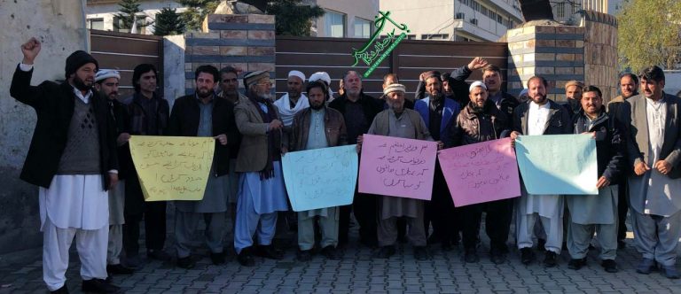 اہلِ چیل مدین کا اپنے رشتہ داروں کے اِغوا کے خلاف احتجاج