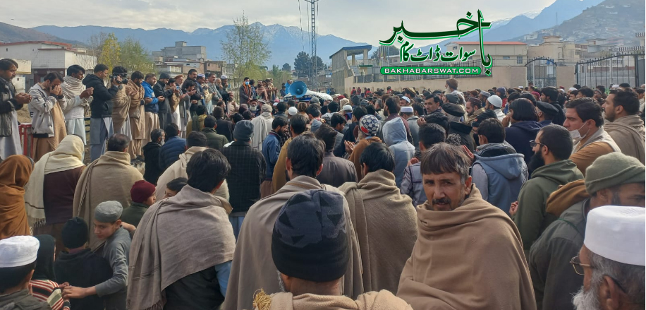 سوات،ایک ہی روز مہنگائی کے خلاف چار احتجاجی مظاہرے ریکارڈ