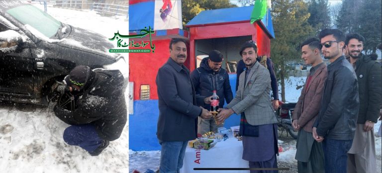 آر پی او ملاکنڈ ڈویژن کی سیاحتیعلاقوں میں پولیس کو شاہراہوں پر الرٹ رہنے کی ہدایت