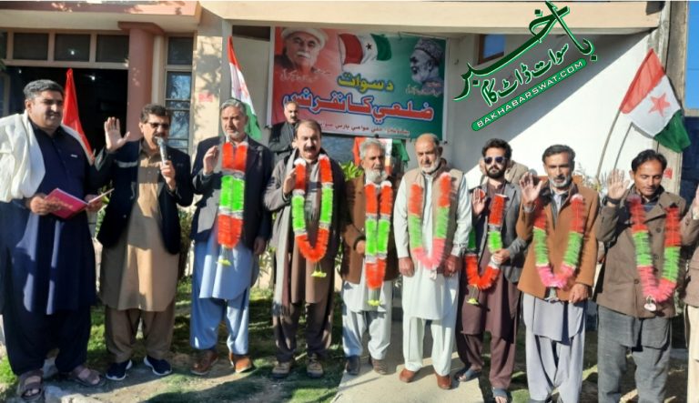 دہشت گردی کے نام پر فوجی آپریشنوں کو مسترد کرتے ہیں، پختونخوا ملی عوامی پارٹی سوات