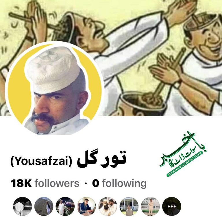 تور گل کے ہاتھوں سوات کے سابق وزرا اور اراکینِ اسمبلی کا جینا حرام