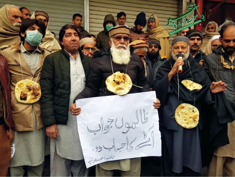 سوئی گیس کی قیمتوں میں ناقابلِ برداشت اضافہ مسترد کرتے ہیں، ڈاکٹر خالد محمود