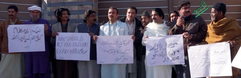 سوات،فنکاروں اور گلوکاروں کا اپنے مطالبات کے حق میں مظاہرہ