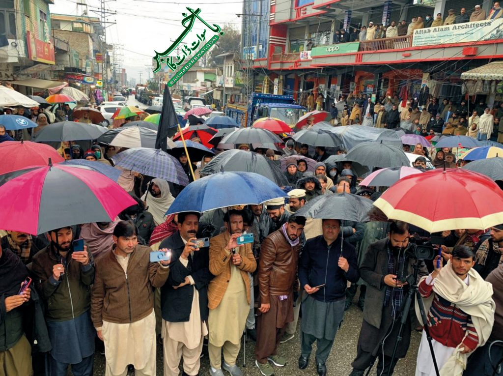 خوازہ خیلہ،سول سو سائٹی سے تعلق رکھنے والے افراد کا مہنگائی کے خلاف مظاہرہ