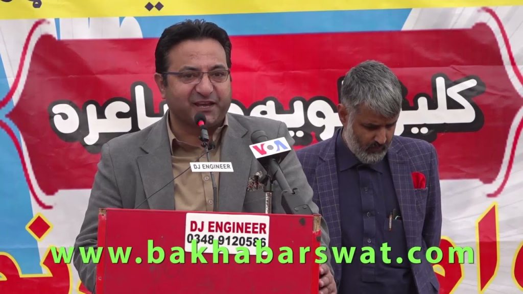 اس بار دہشت پھیلانے والوں کے خلاف اہلِ سوات مل کر ”اَشر“ کریں گے، فیاض ظفر