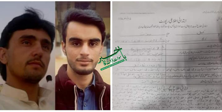 کبل، سوات اولسی پاسون کے بانی ارکان کے خلاف ایف آئی آر درج