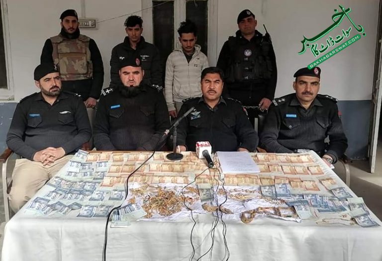 خوازہ خیلہ پولیس کی کارروائی، چور گروہ گرفتار،رقم اور زیورات برآمد