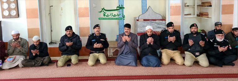 جاوید اقبال شہید پولیس لائن سوات، شہدا کے ایصال ثواب کے لییقرآن خوانی