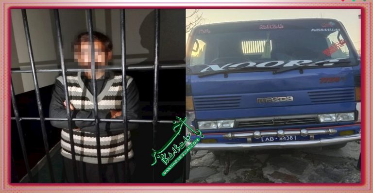 چپریال پولیس کی کارروائی، چوری ہونے والی گاڑی منٹوں میں برآمد