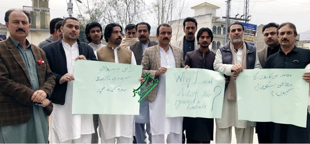 سوات، فیسٹولز میں مقامی فنکاروں کو نظر انداز کرنے کے خلاف فنکاروں کا مظاہرہ