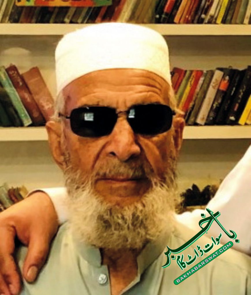 حاجی عبدالواحد المعروف خان دادا انتقال کرگئے