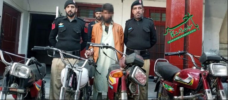 سیدو شریف پولیس کی کارروائی، موٹر سائیکل چور گروہ گرفتار،چوری شدہ موٹر سائیکلیں برآمد