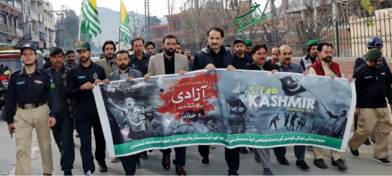 سوات،ہر تحصیل میں کشمیریوں سے اظہارِیکجہتی کے طور پر ریلی کا انعقاد کیا گیا