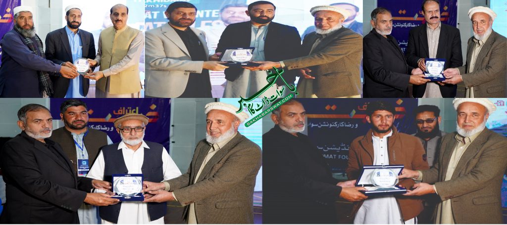 الخدمت فاؤنڈیشن سوات کی جانب سے اعتراف خدمت پروگرام کا انعقاد