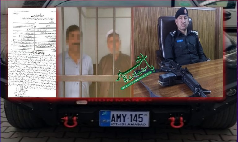 مینگورہ گرین چوک،اسلحہ کی نمائش کرنے والے افراد گرفتار