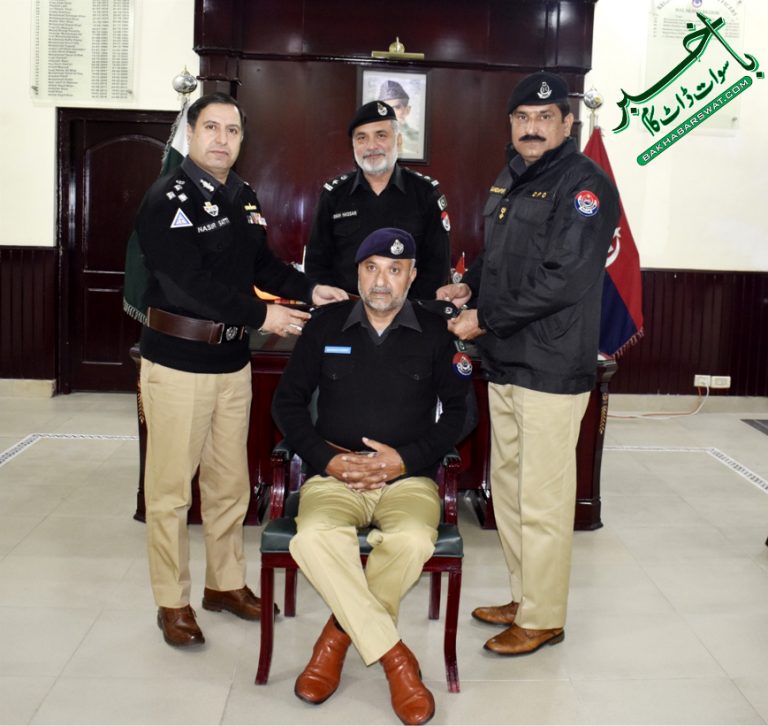 سوات، بادشاہ حضرت کو ایس پی رینک پر ترقی دے دی گئی