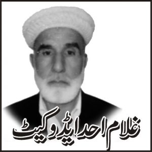 جمعہ خانہ ڈز کوہ