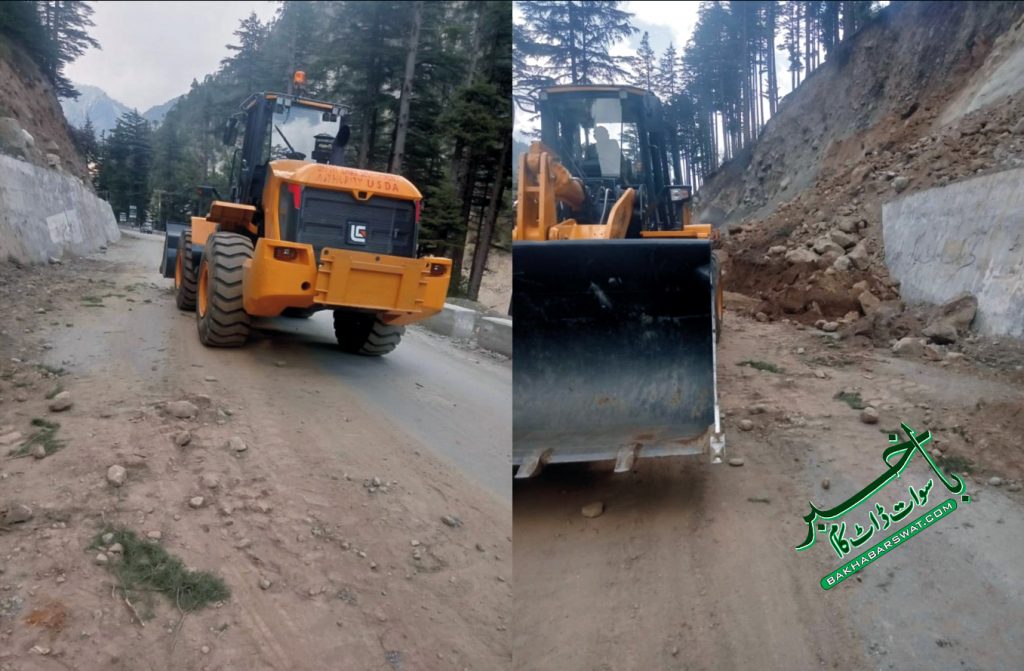 سوات زلزلہ، کالام کی کئی مقامات پر بند روڈ ٹریفک کے لیے کھول دی گئی