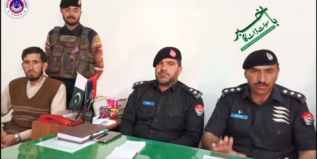 کبل گل جبہ،گھر کے اندر ذبح شدہ خاتون کی ملزمہ اس کی اپنی بہو نکلی