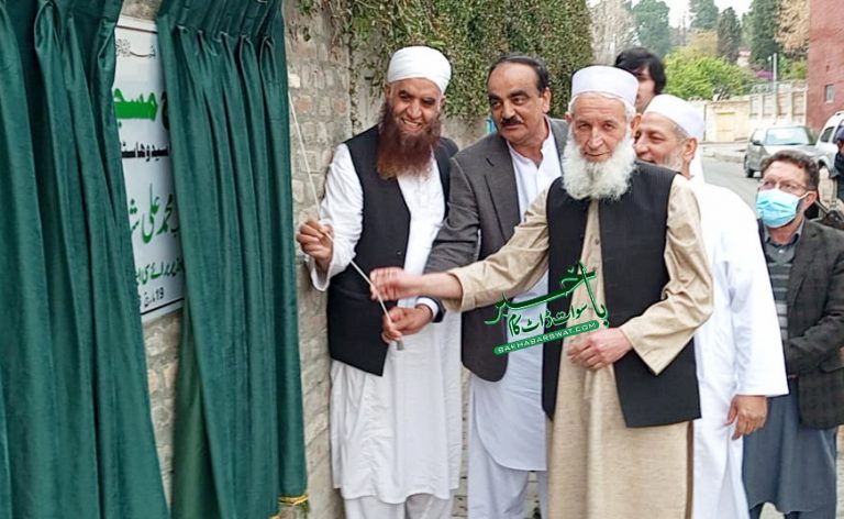سیدو شریف، نگران وزیر برائے مواصلات و تعمیرات نے مساجد کا سنگِ بنیاد رکھا