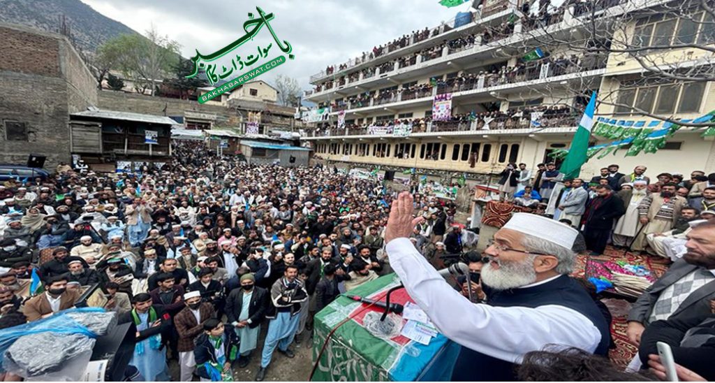 جماعت اسلامی کے علاوہ سب سکینڈلز میں ملوث ہیں، سراج الحق