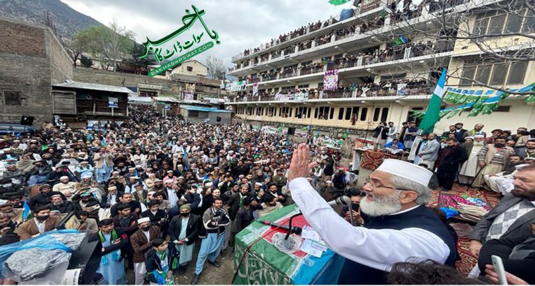 جماعت اسلامی کے علاوہ سب سکینڈلز میں ملوث ہیں، سراج الحق