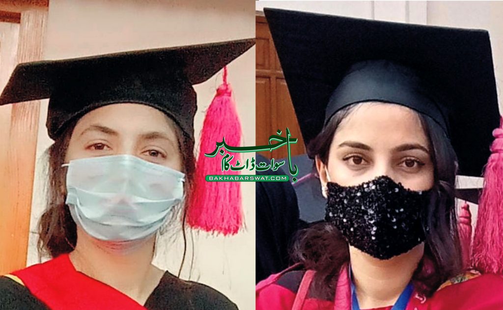 سوات سے تعلق رکھنے والی دو بہنوں نے گولڈ میڈل حاصل کرلیا