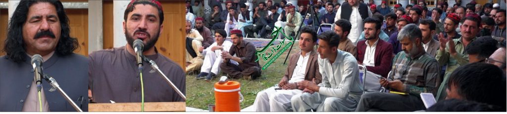 اپنے وسائل اور مسائل کے لئے اکھٹا ہونا ہوگا، علی وزیر