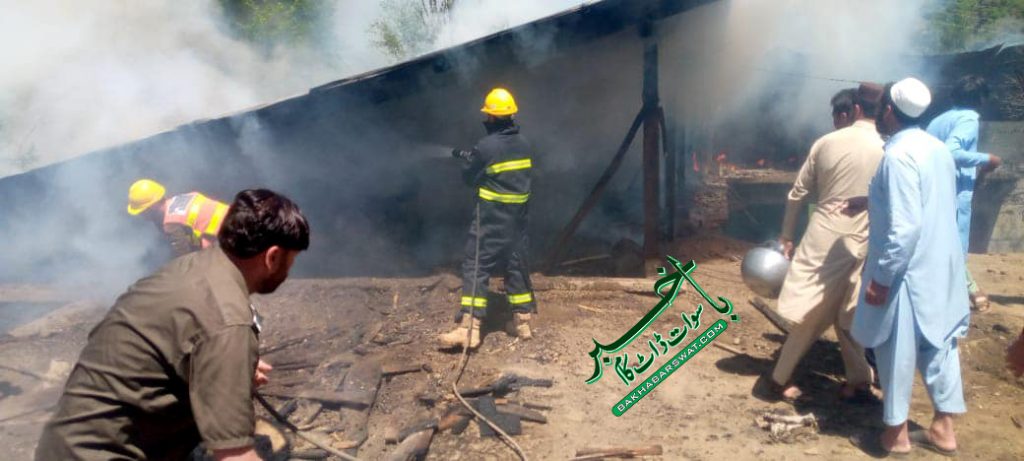 مٹہ لالکو سیرئی، مکان میں آگ لگنے سے لاکھوں کا نقصان