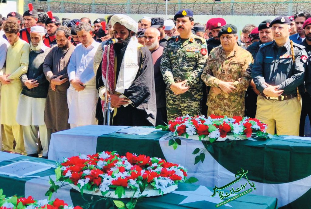 کبل، بم دھماکے میں شہید پولیس اہلکاروں کی نمازِ جنازہ ادا کی گئی