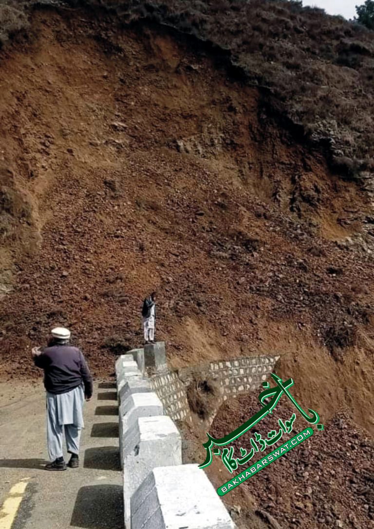 سوات،بارشوں میں لینڈ سلائیڈنگ سے ایک سڑک بند، مکان گر گیا