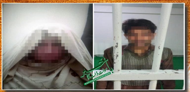 کالا کوٹ، شوہر کا طبعی موت مرنے کا ڈراما رچانے والی بیوی کا پردہ چاک
