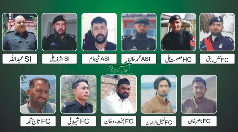 کبل، چھٹیوں اور نمازِ عشا میں وقت باقی رہنے کی وجہ سے جانی نقصان کم ہوا