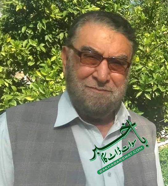 ڈی ایس پی (ر) رحمان نظیر خان انتقال کرگئے