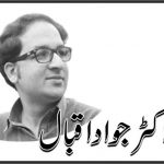ڈاکٹر جواد اقبال