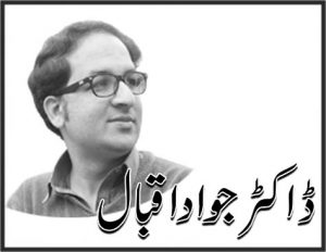 صحت کارڈ کو ختم کرنا چاہیے