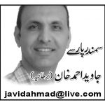 جاوید احمد خان