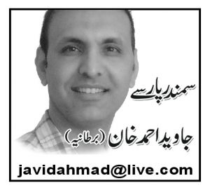 ملک کی اصل طاقتیں حالات کی نزاکت کو سمجھیں