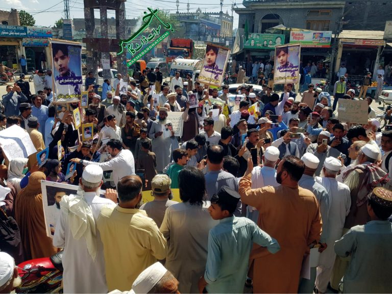 کبل چوک، گم شدہ افراد کی رہائی کے لیے پُر امن مظاہرہ