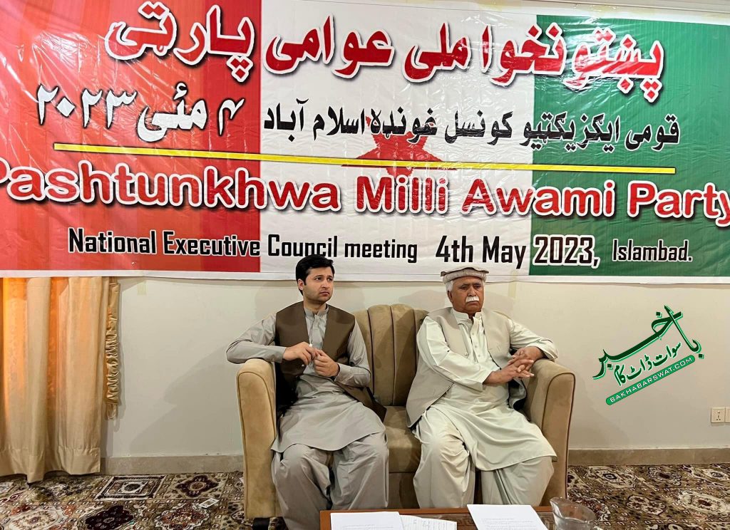 مٹہ، پختون خوا ملی عوامی پارٹی کا صوبائی کنونشن اتوار کو ہوگا