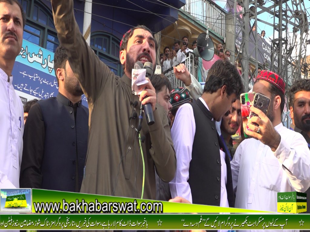سوات کانجو امن مظاہرے سے منظوراحمد مشتین کا خطاب