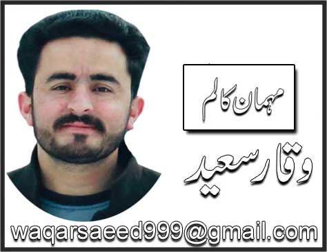 روشنی کا مینار