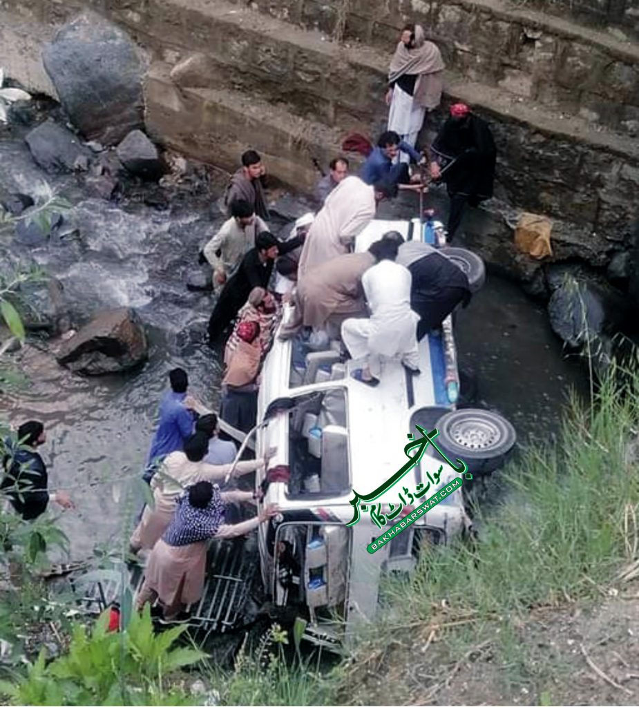 کبل دردیال،کوچ کھائی میں جاگری، 3 جاں بحق،15 زخمی