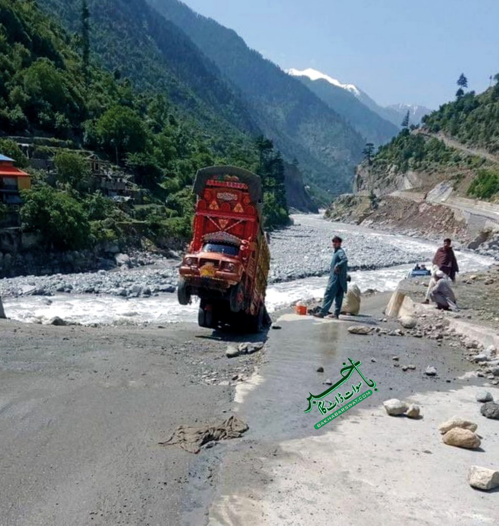 اُتروڑ روڈ کی خستہ حالی، مقامی لوگوں کو مشکلات کا سامنا