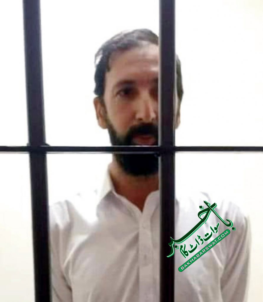 سوات، انجینئرنگ یونیورسٹی کا گھوسٹ آفیسربغاوت کے مقدمہ میں گرفتار